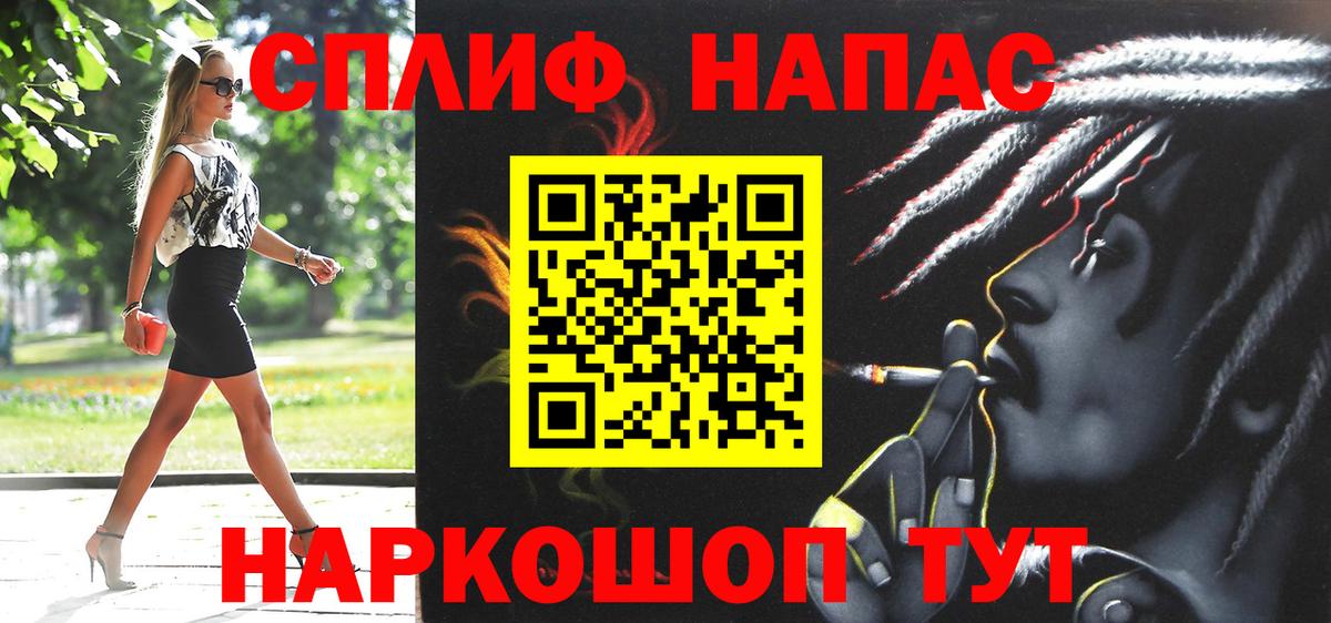 Марихуана индика Славянск-на-Кубани